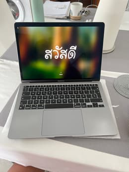 MacBook Air 13